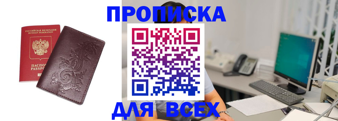 временная регистрация госуслуги в Туймазы